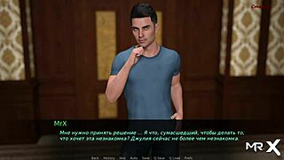 dusklight manor episode features riding in the hot tub jacuzzi