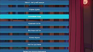 camp pinewood experimenting with potion revealing beautiful breasts