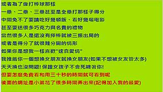 Asian Amateur Engages in Softcore Solo Activities