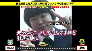 can i walk you home? case 71 volleyball star turned masochist wants to be wrecked