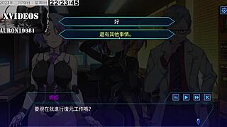 do you want to cultivate that machine girl ai ai-nuo in part 16?