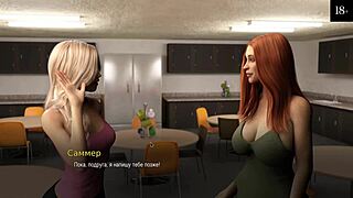 Complete Gameplay - College Bound Part 6