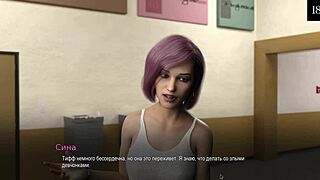 Complete Gameplay - College Bound Part 6