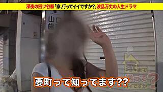 Asian Amateurs Engage In Intense Sexual Encounters