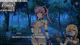 Ai Aino's machine girl training formula part 2 is quite intriguing