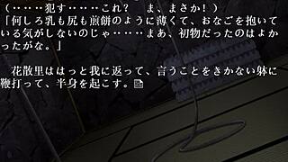 Cute Sexy Princess Falls