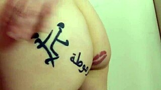 amateur milf twerking naked with no panties on