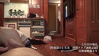 kumi engages in bdsm sex with pussy play