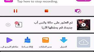 i love this شراميط تانجو شقيه مفتريه المتناكه with big ass