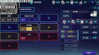 I'm So Obsessed with Sexy Anime Hentai AI愛諾-機娘育成方程式 Part 7!