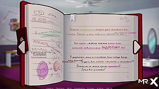 Summertime Saga Family Values Episode 3 Scene 42 Cartoon.