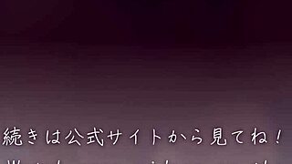 Hey! Watch Me Become a Meat Toilet on Video Call!