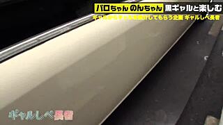 wanna watch this full japanese 3some creampie vid, huh?