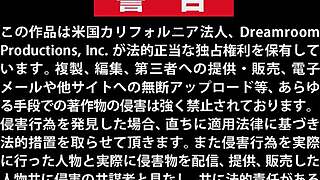 Ever Seen a Japanese Wife Cheating While on Call with Her Husband?