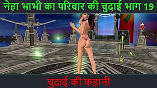 I Listen To Hindi Audio Sex Story Of Neha Bhabhi's Sex Adventure Part 19 In Animated Cartoon