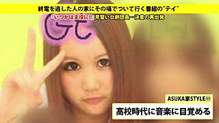 Wow, Check This Japanese Babe Sucking Big Tits! Can You Handle Her Full Action?