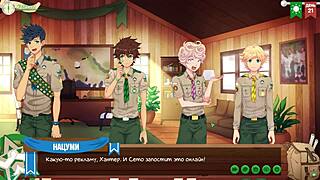 In game friends camp episode 34, i seek permission from scoutmaster with russian voiceover.