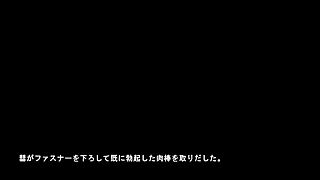 Saint Dorei Gakuen Scene 27 English Subbed