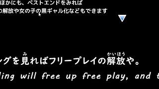 secret massage trial with machine translated subtitles