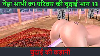 Hindi Audio Story Of Cute Lesbians Using Dildo And Strapon