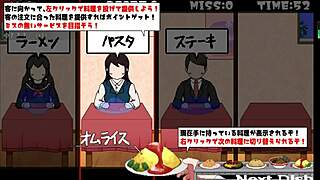 Sajiao Gui New Version 3