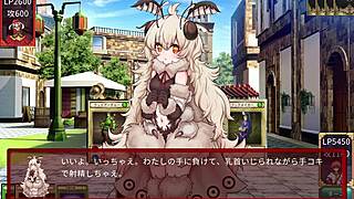 succubus duel in the street game