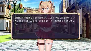 succubus duel in the street game