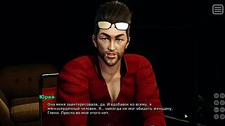 complete gameplay - my bully is my lover part 8