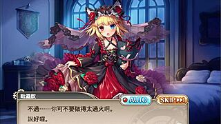 神姬 薔薇輪舞曲 毗濕奴 1 Features Small Tits Masturbation And Fingering