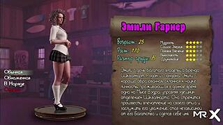 Emily's Naked Profile in Treasure of Nadia!