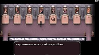 Lust epidemic gameplay complete?