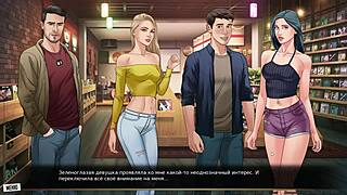 Complete Gameplay of Our Red String Part 16