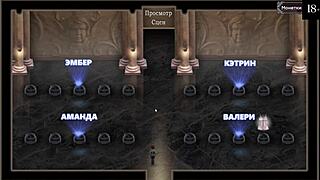 Lust epidemic gameplay complete?