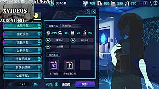 Detailed Scenes in Ai Ai Nuo Machine Girl Cultivation Formula Part Seven