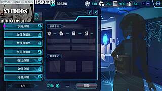 Detailed Scenes in Ai Ai Nuo Machine Girl Cultivation Formula Part Seven