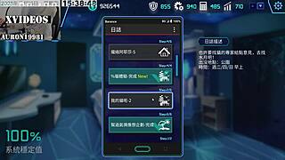 Detailed Scenes in Ai Ai Nuo Machine Girl Cultivation Formula Part Seven