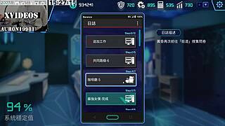 Detailed Scenes in Ai Ai Nuo Machine Girl Cultivation Formula Part Seven