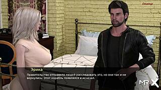 Pine falls gets taken from behind