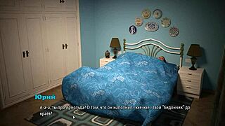 Complete gameplay of perfect housewife in part eleven 😊