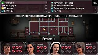 Complete Gameplay - Lust Epidemic Part 6