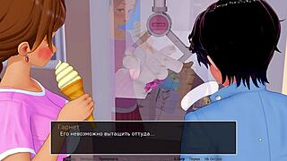 Horny 3D babe with big nipples goin’ wild in gameplay… dang it!