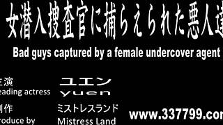 ever seen japanese dominatrix yuen fist and strapon?