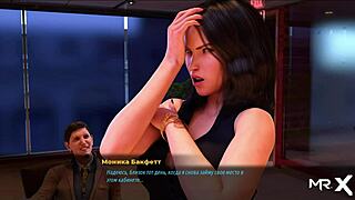 Fashion Business: Visiting A Friend For Intense Action.