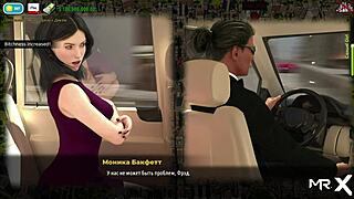 Fashionbusiness - Beautiful Model Shows How To Work E1 5