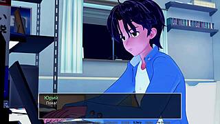 Complete HS Tutor Gameplay