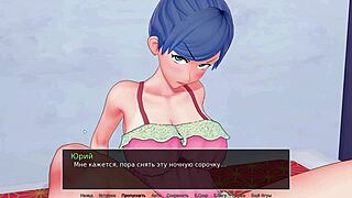 Japanese shower scene in HS Tutor Part 34