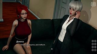 wanna see my bully turn into my lover in gameplay part 12?