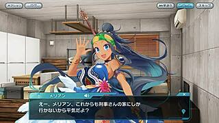 falling star in strange world episode 001