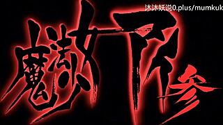 can you handle this sexy anime ass?