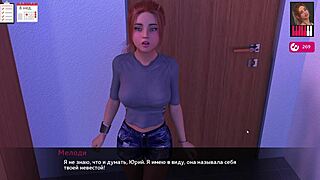 Complete Gameplay: Melody Part 19 with Fingering and Monster Cock